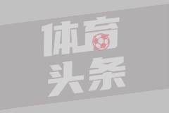 10月15日NBA季前赛 勇士 - 开拓者 全场录像